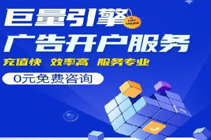 信息流开户返点攻略：实战案例教你如何赚取更多返点