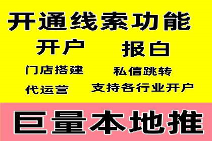 百度推广费用投入与品牌知名度提升的案例分析