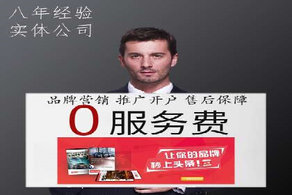 信息流广告助力抖音品牌推广实战